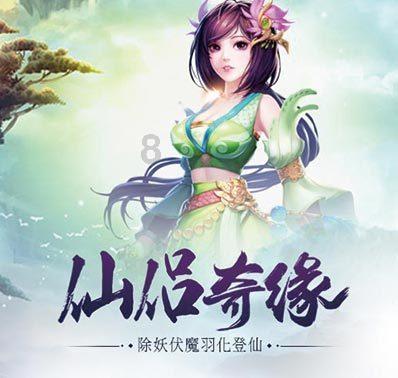 清宫Q传