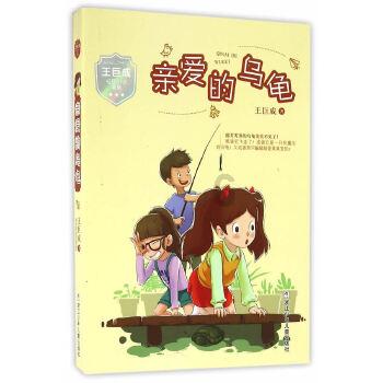 救援菠萝舞者