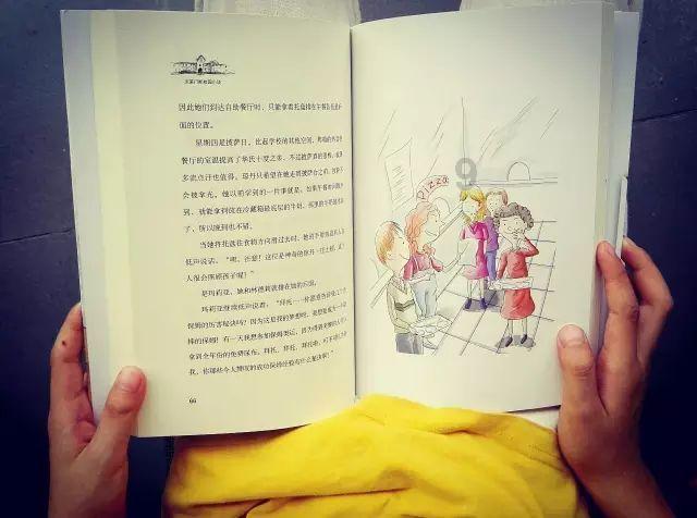 蝎子逃生之地