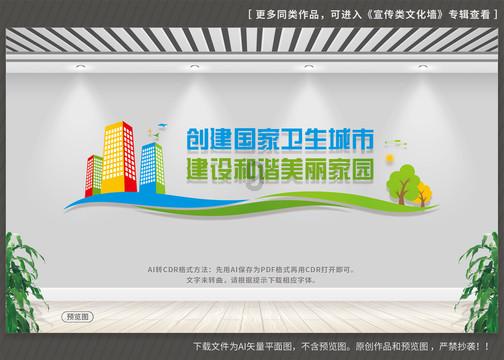 火柴人生存挑战2